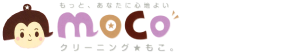 新潟市西区『クリーニング ☆もこ』しみ抜きがうまくいかなかった衣類も元通りきれいに！